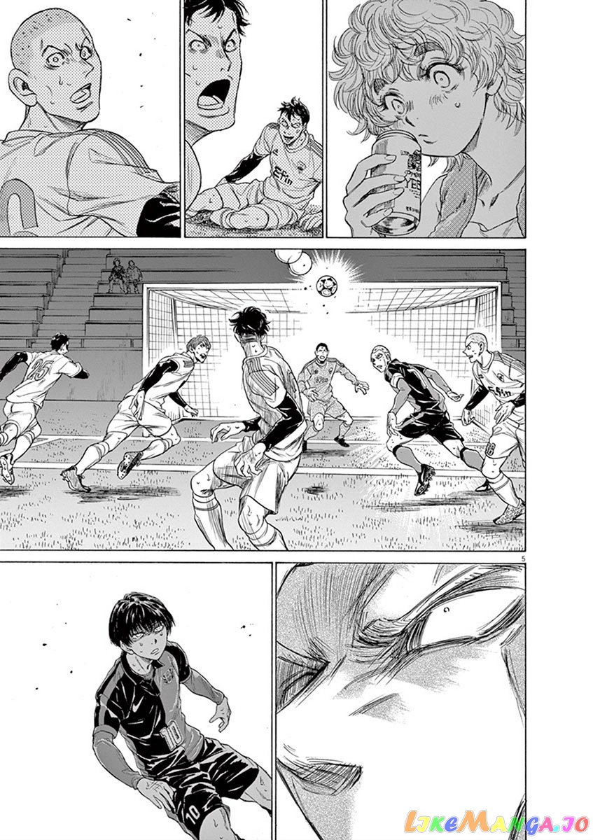 Ao Ashi, Chapter 209 image 05